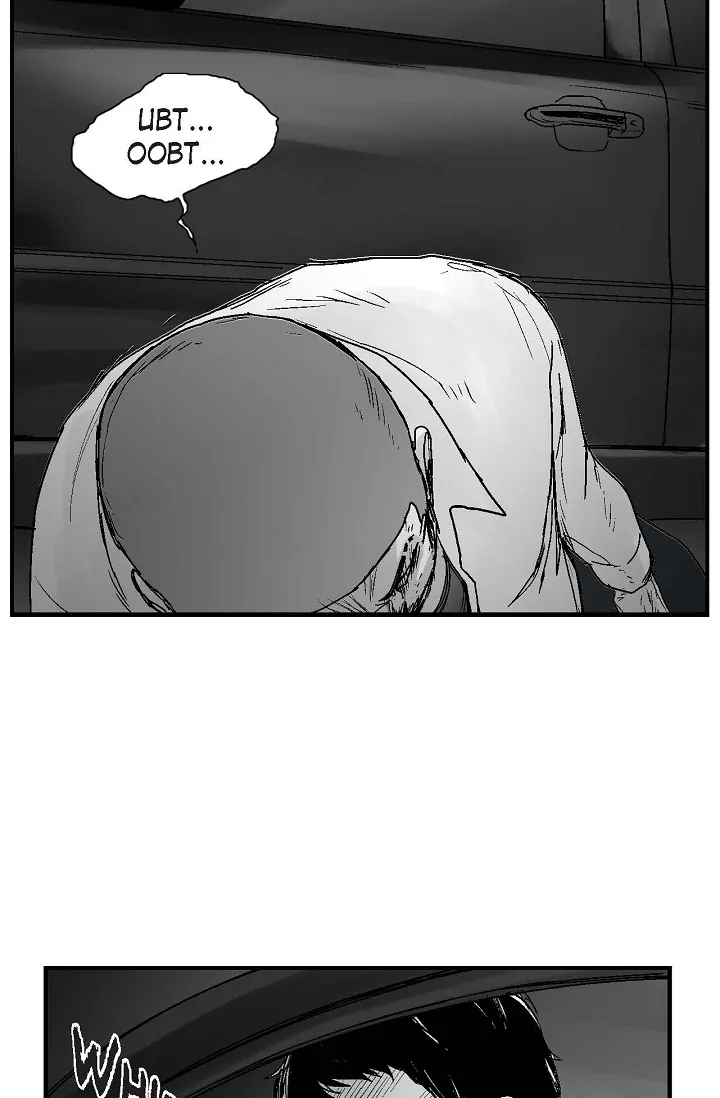 An Eye For An Eye Chapter 20 page 42 - 