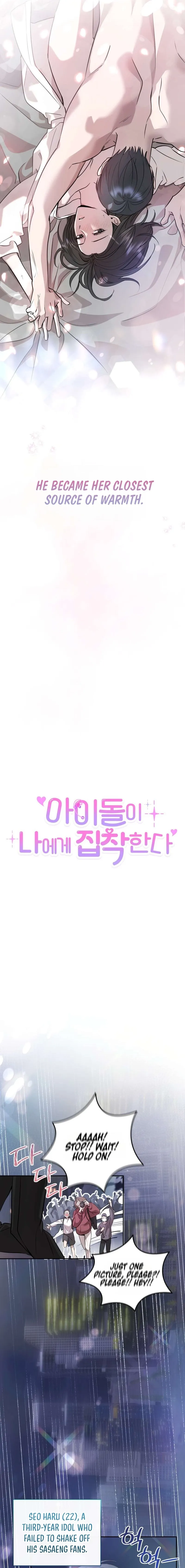 An Idol Is Obsessed With Me Chapter 1 page 3 - 