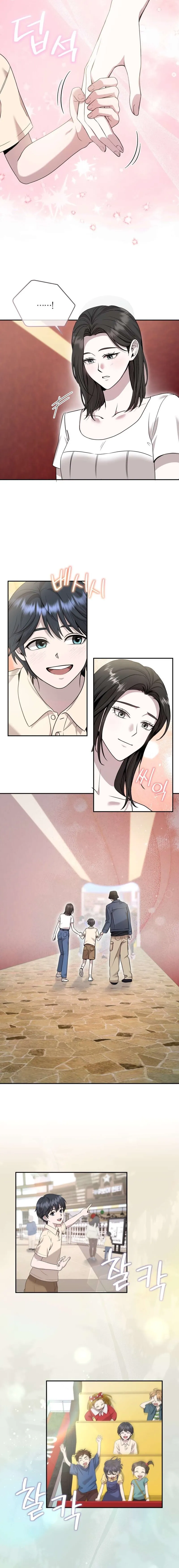 An Idol Is Obsessed With Me Chapter 11 page 4 - 