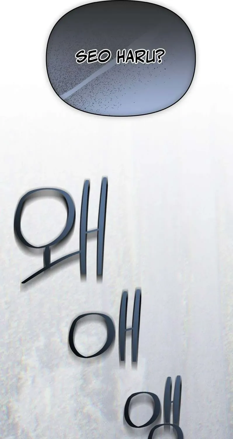 An Idol Is Obsessed With Me Chapter 12 page 19 - 