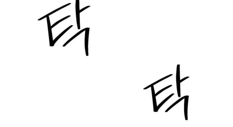 An Idol Is Obsessed With Me Chapter 12 page 36 - 