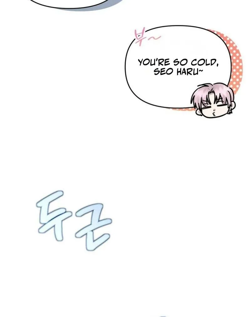 An Idol Is Obsessed With Me Chapter 12 page 82 - 