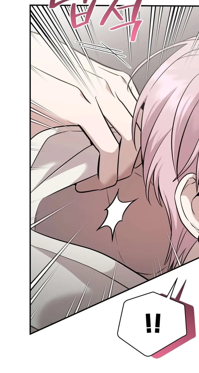 An Idol Is Obsessed With Me Chapter 13 page 12 - 