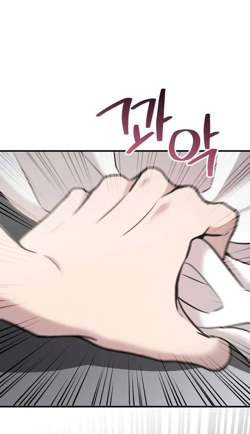 An Idol Is Obsessed With Me Chapter 13 page 20 - 