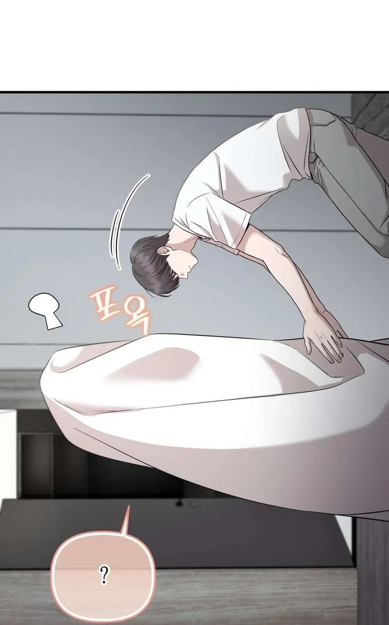 An Idol Is Obsessed With Me Chapter 13 page 25 - 