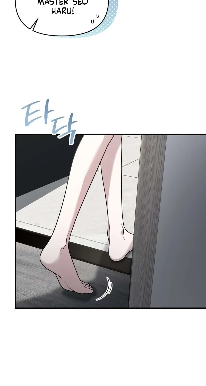 An Idol Is Obsessed With Me Chapter 13 page 32 - 