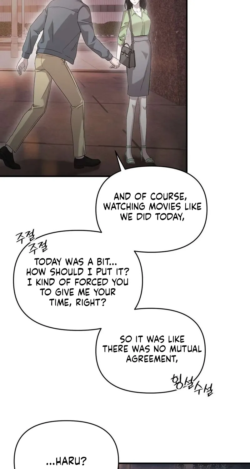An Idol Is Obsessed With Me Chapter 13 page 76 - 