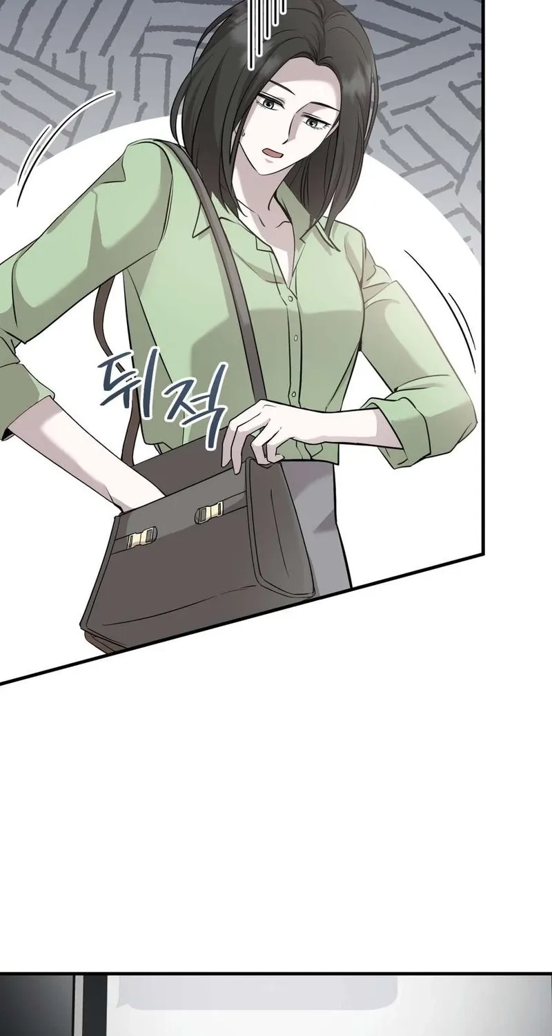An Idol Is Obsessed With Me Chapter 13 page 88 - 
