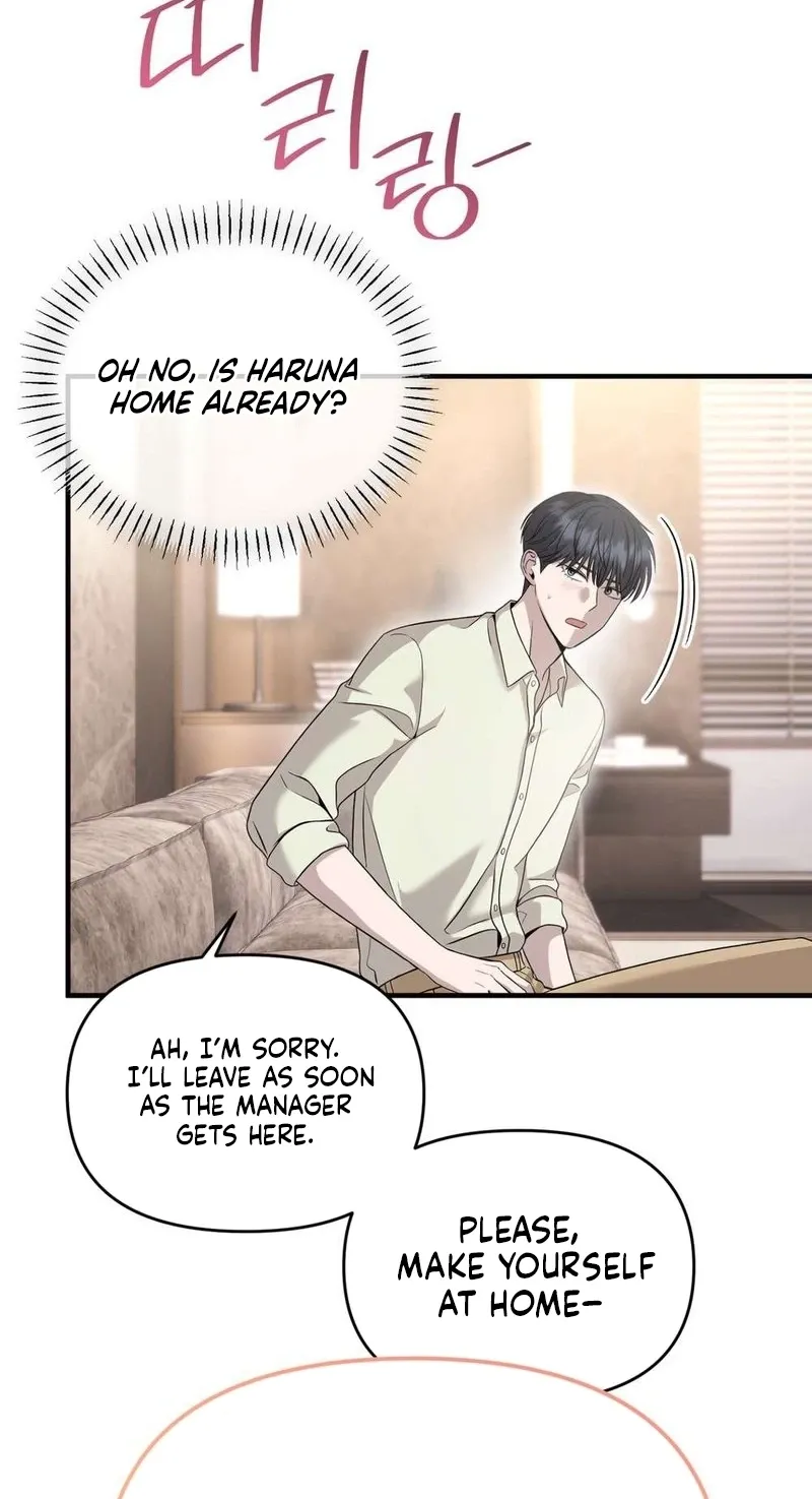 An Idol Is Obsessed With Me Chapter 13 page 95 - 