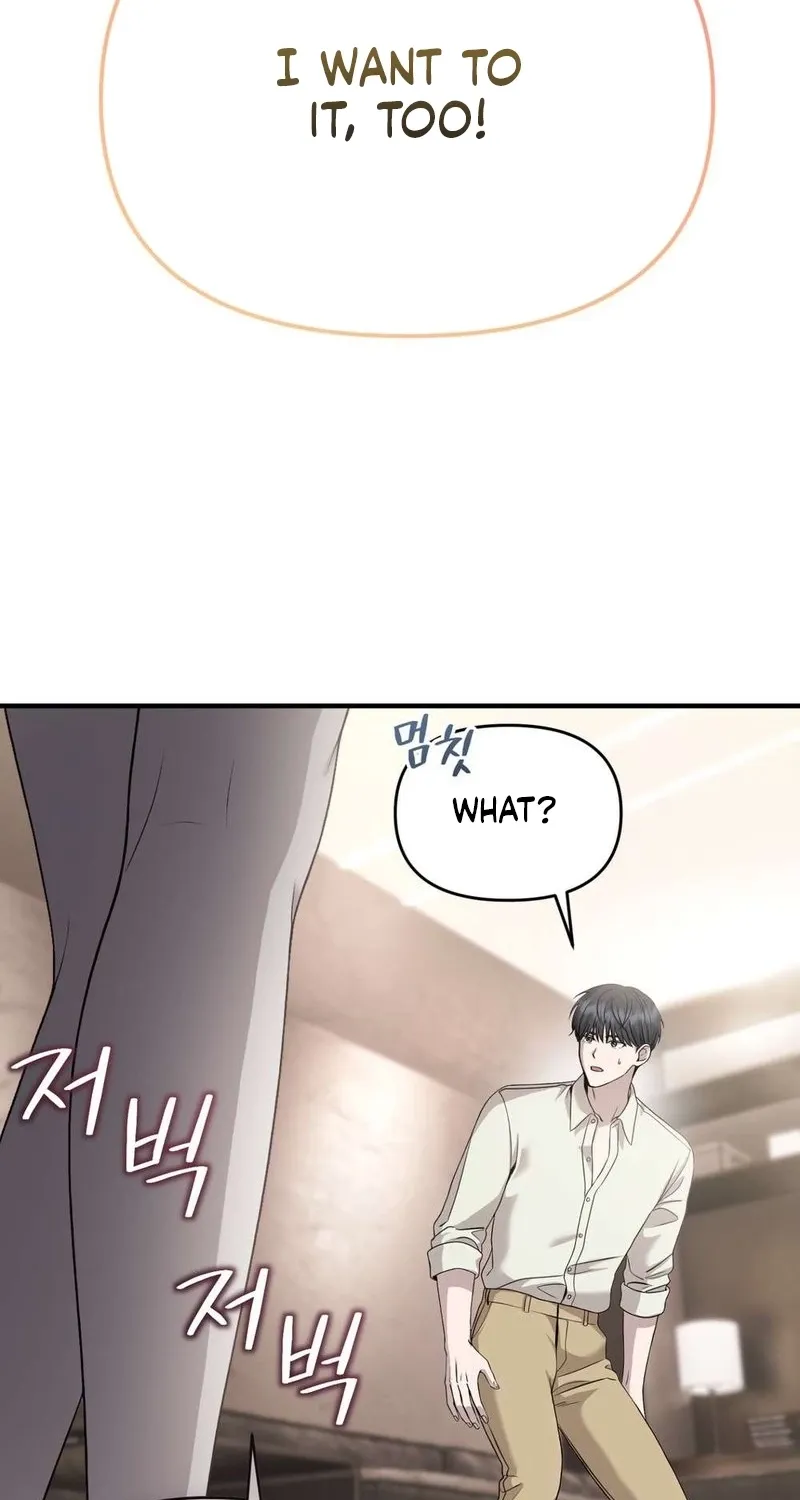 An Idol Is Obsessed With Me Chapter 13 page 96 - 