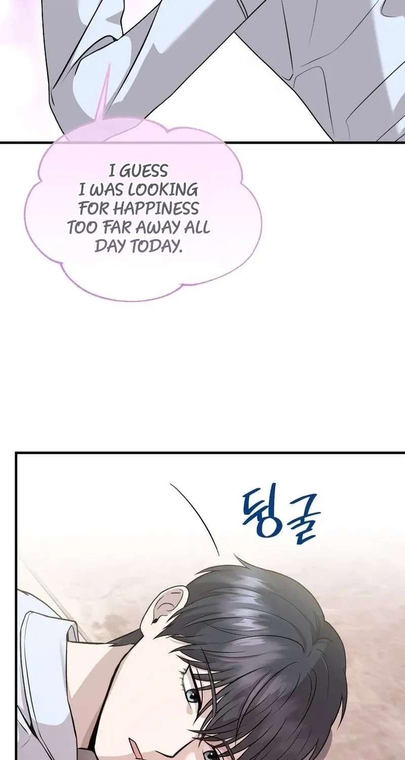 An Idol Is Obsessed With Me Chapter 15 page 20 - 