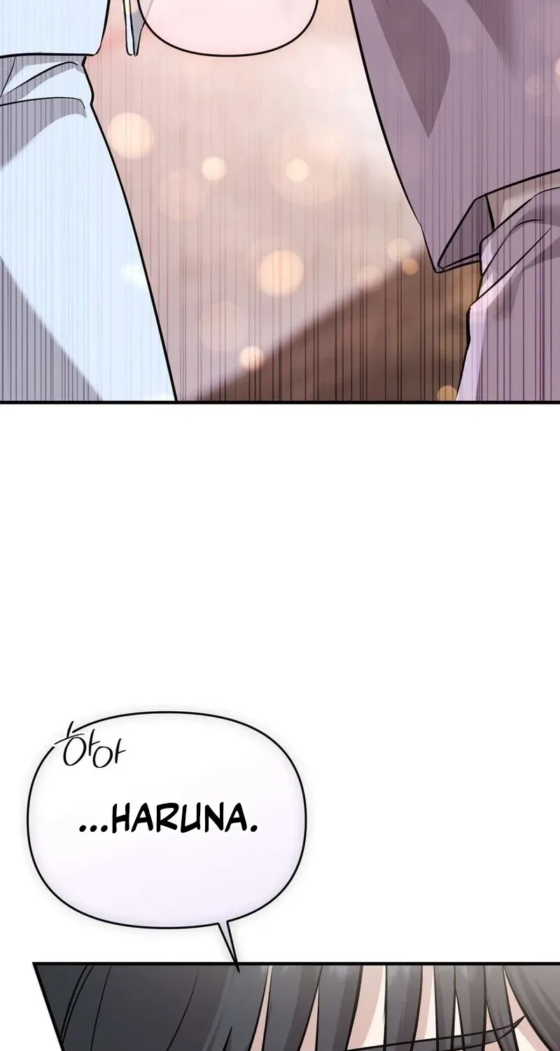 An Idol Is Obsessed With Me Chapter 15 page 61 - 