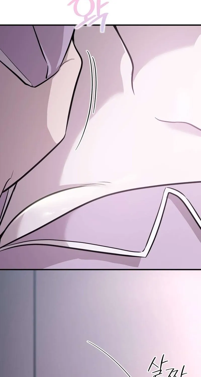 An Idol Is Obsessed With Me Chapter 16 page 16 - 