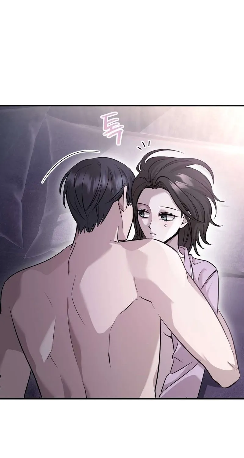 An Idol Is Obsessed With Me Chapter 16 page 20 - 