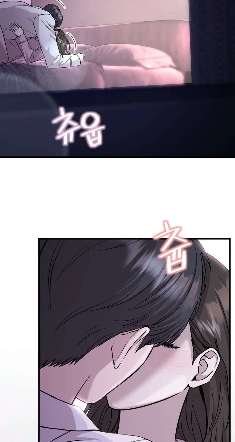 An Idol Is Obsessed With Me Chapter 16 page 3 - 
