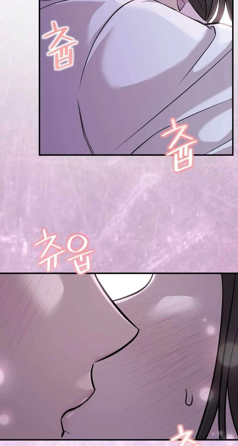 An Idol Is Obsessed With Me Chapter 16 page 4 - 