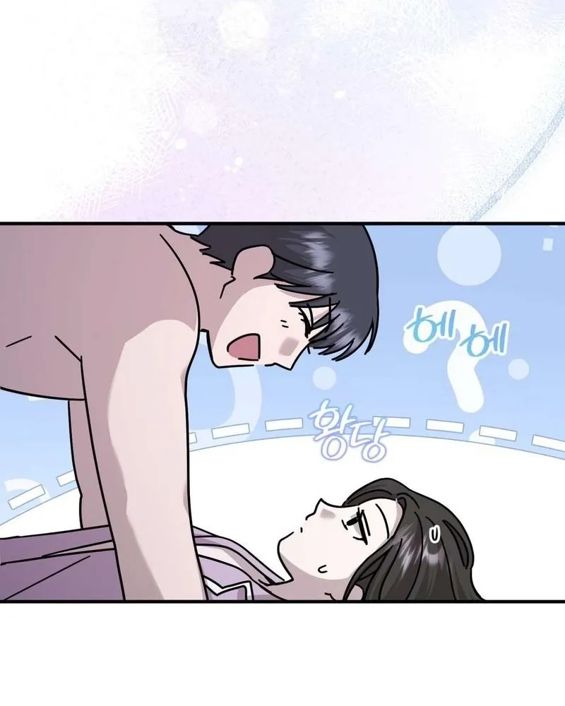An Idol Is Obsessed With Me Chapter 16 page 42 - 