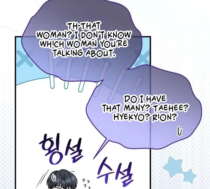 An Idol Is Obsessed With Me Chapter 16 page 67 - 