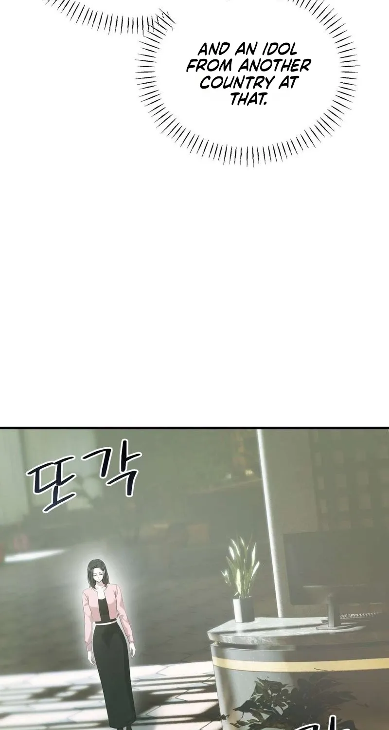 An Idol Is Obsessed With Me Chapter 16 page 94 - 