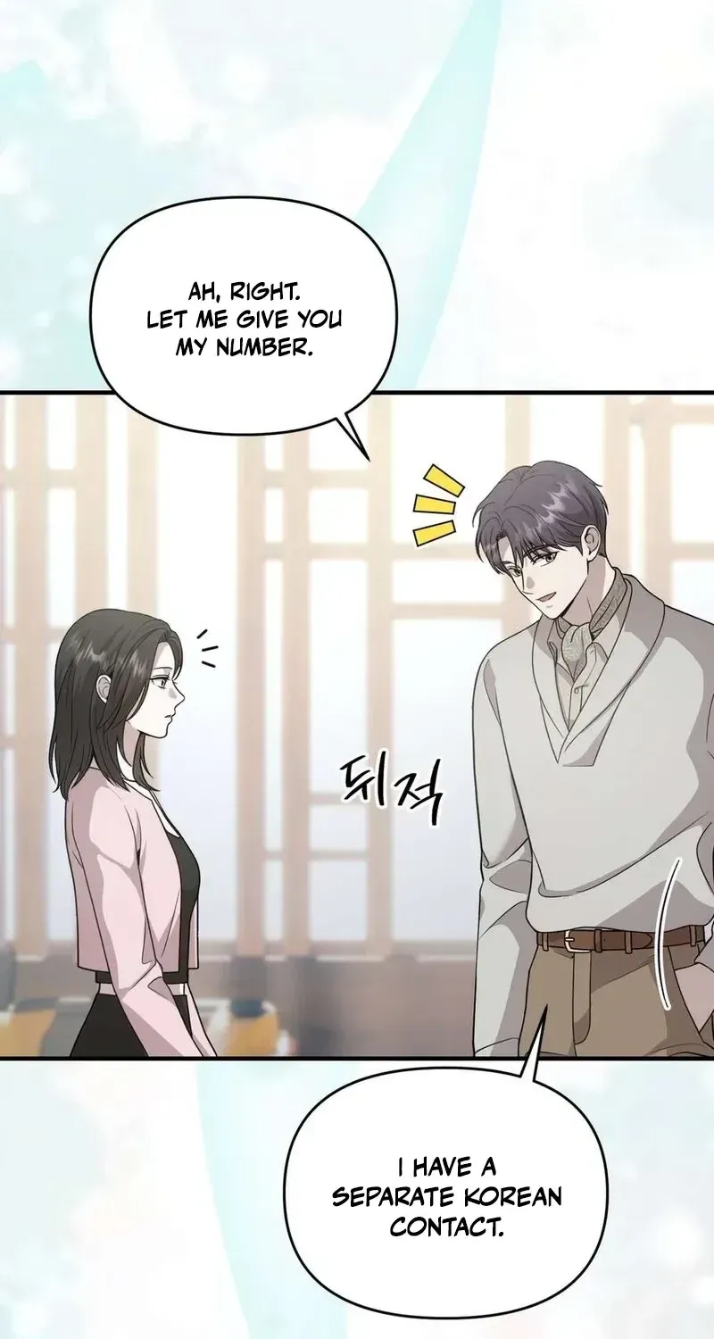An Idol Is Obsessed With Me Chapter 17 page 28 - 