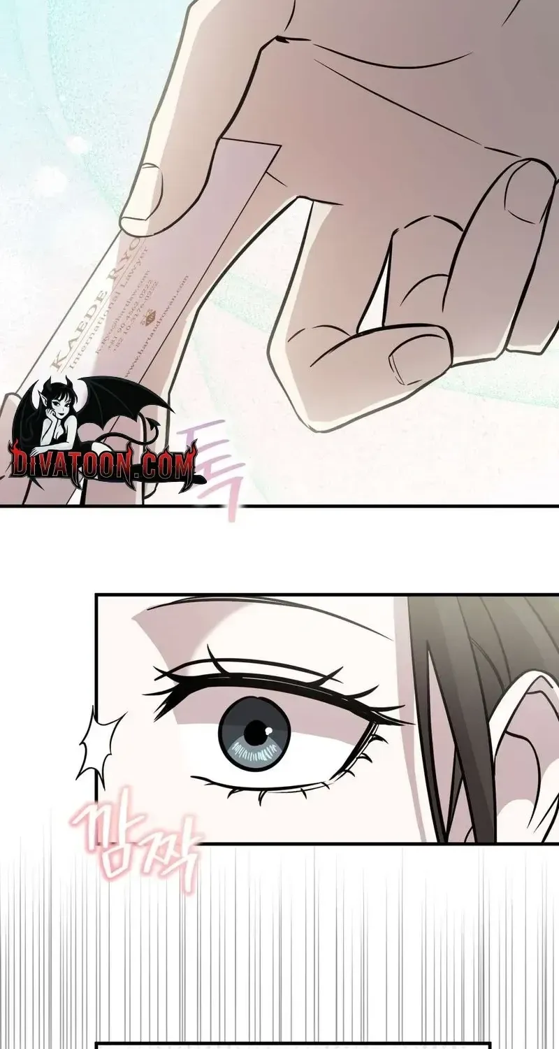 An Idol Is Obsessed With Me Chapter 17 page 33 - 
