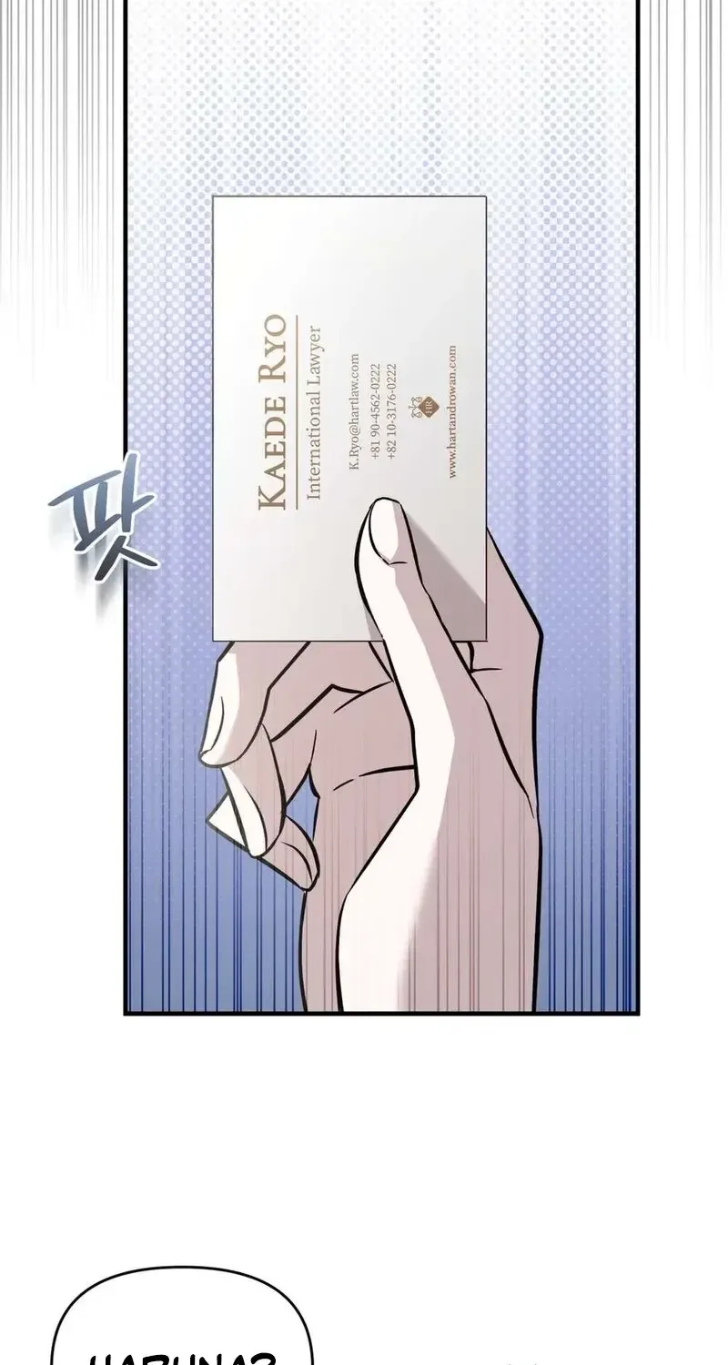 An Idol Is Obsessed With Me Chapter 17 page 34 - 