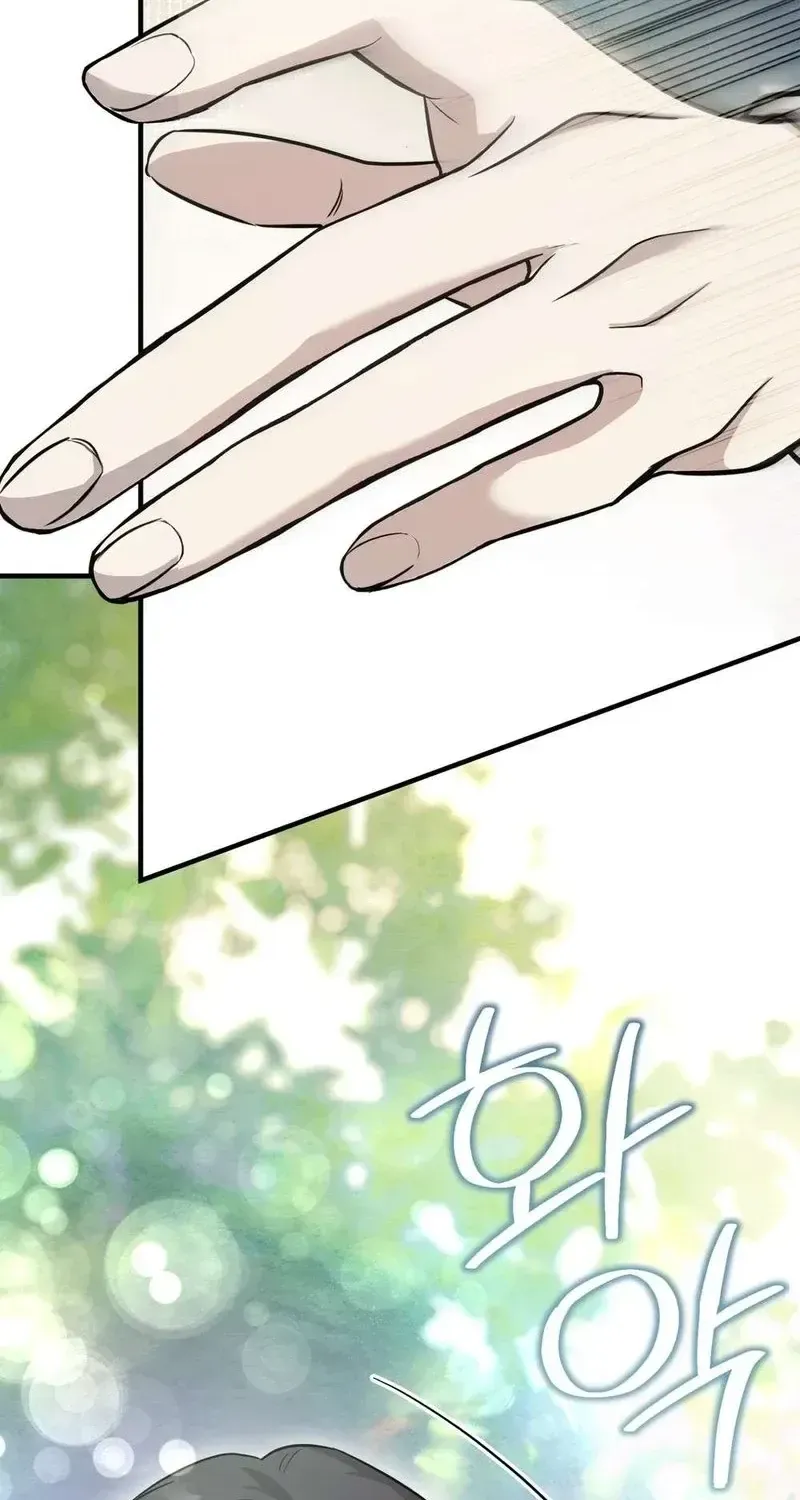 An Idol Is Obsessed With Me Chapter 17 page 6 - 