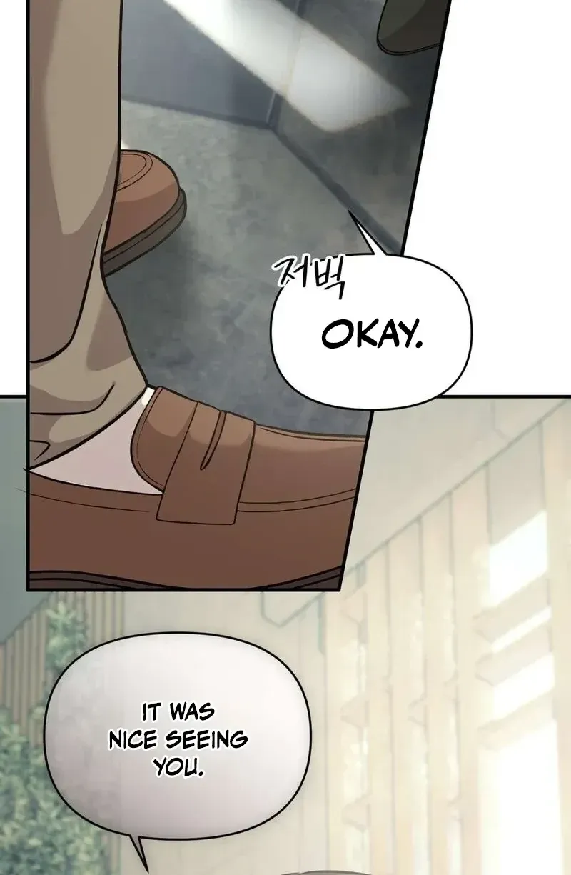 An Idol Is Obsessed With Me Chapter 17 page 57 - 