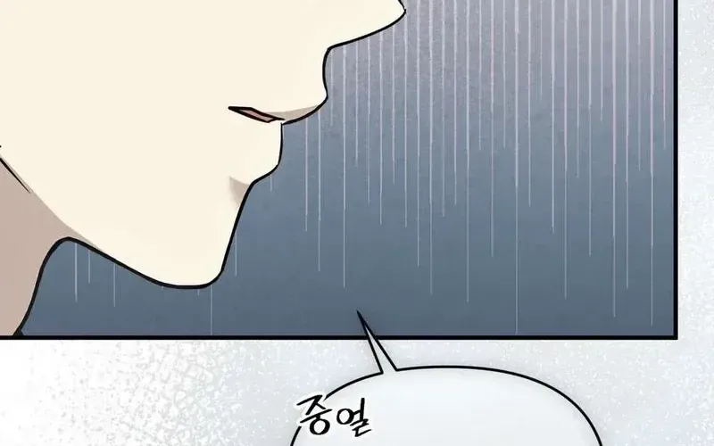 An Idol Is Obsessed With Me Chapter 17 page 61 - 