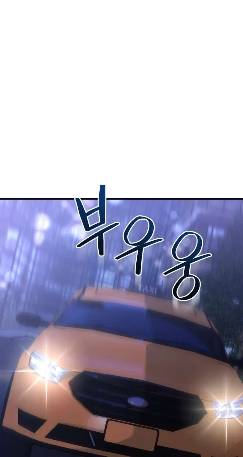 An Idol Is Obsessed With Me Chapter 18 page 22 - 