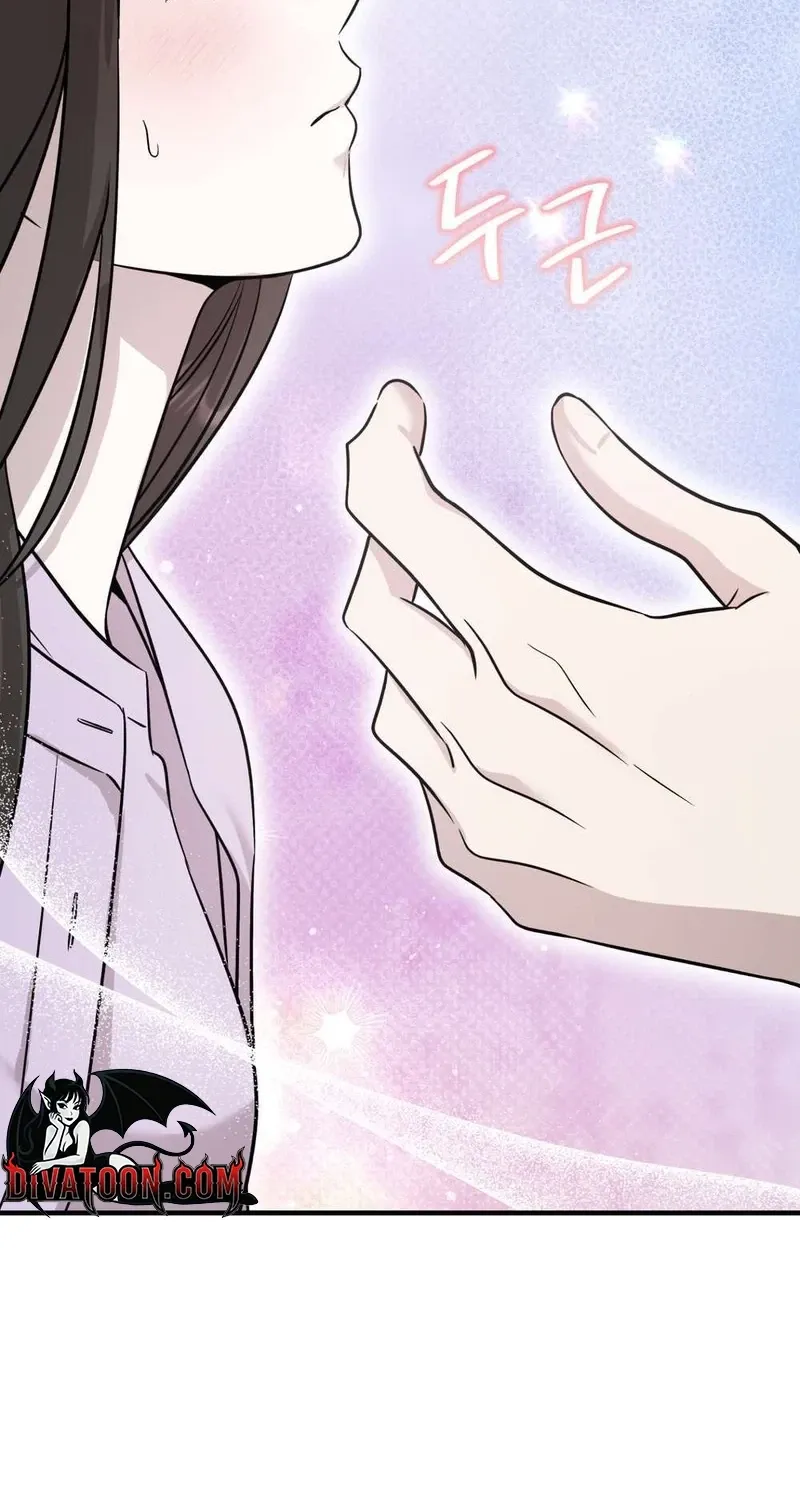 An Idol Is Obsessed With Me Chapter 18 page 44 - 