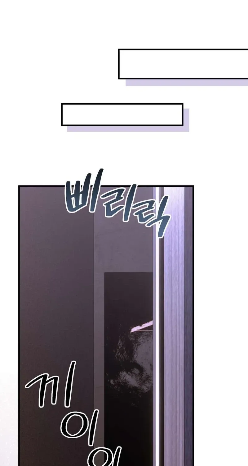 An Idol Is Obsessed With Me Chapter 18 page 53 - 