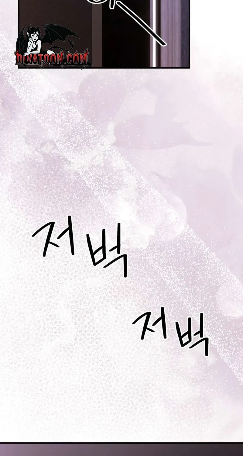 An Idol Is Obsessed With Me Chapter 18 page 54 - 