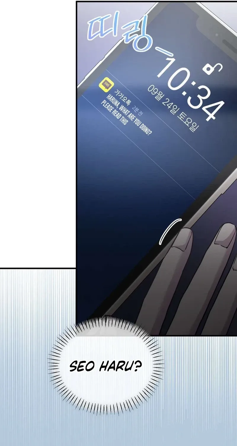 An Idol Is Obsessed With Me Chapter 18 page 59 - 