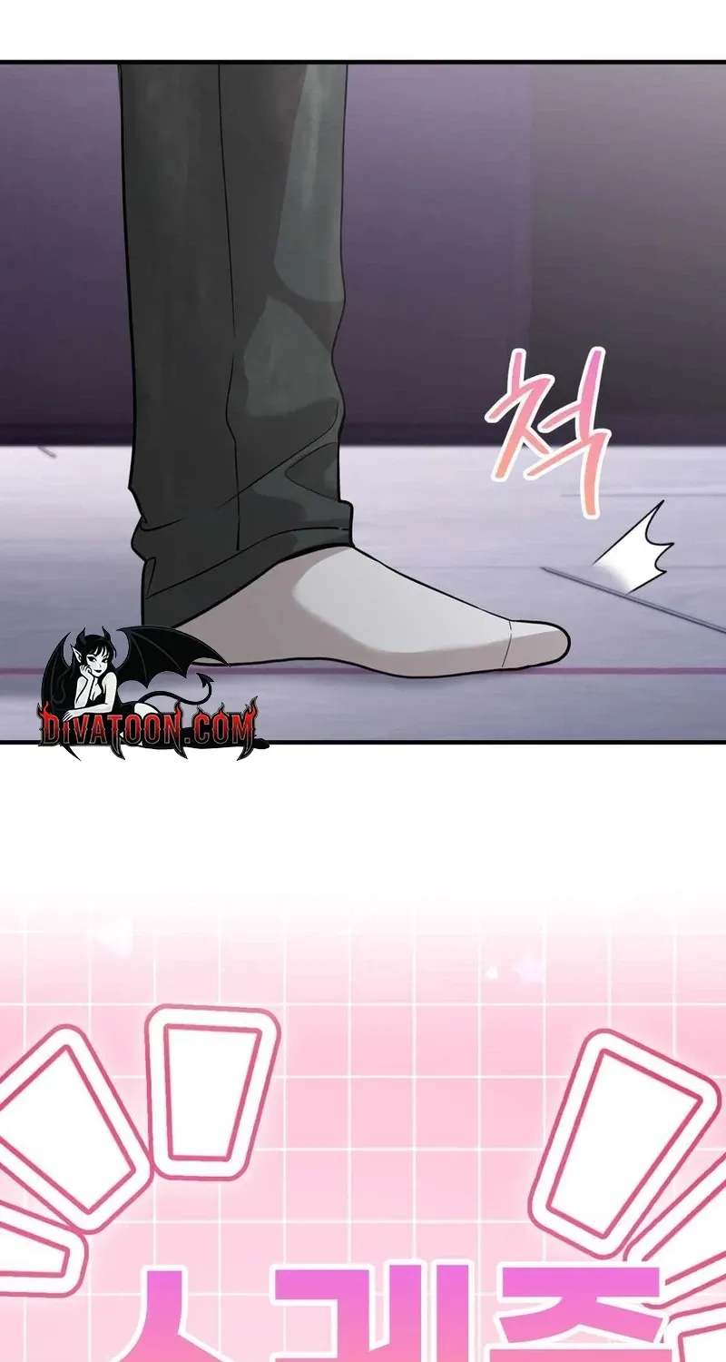 An Idol Is Obsessed With Me Chapter 18 page 83 - 