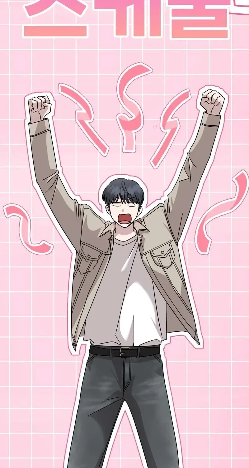 An Idol Is Obsessed With Me Chapter 18 page 84 - 