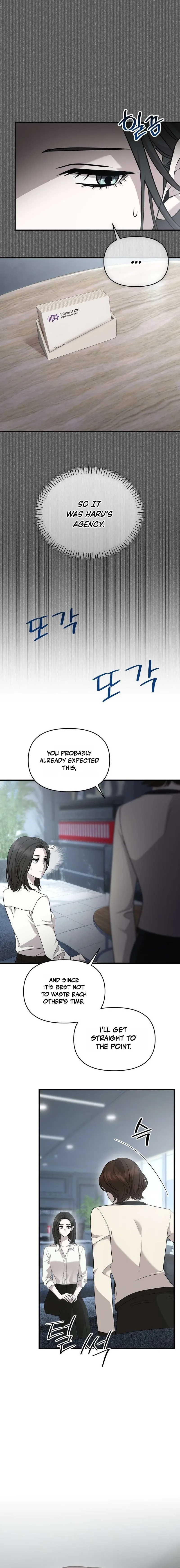 An Idol Is Obsessed With Me Chapter 20 page 2 - 