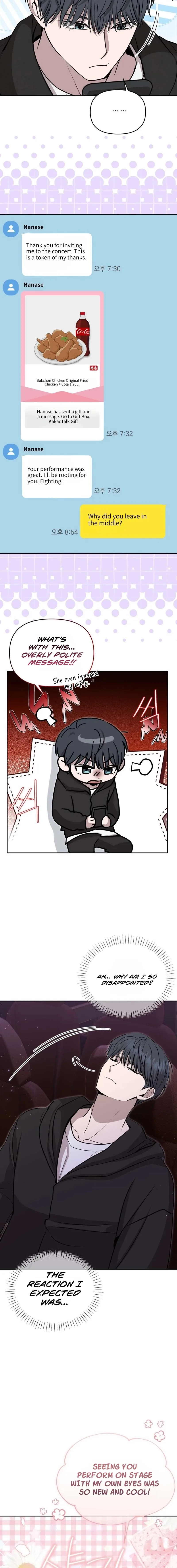An Idol Is Obsessed With Me Chapter 6 page 20 - 