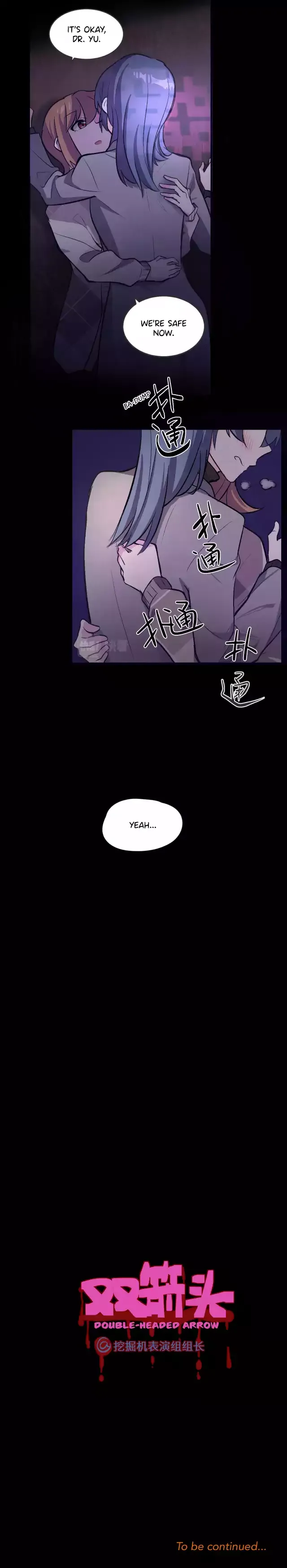 An Illustrated Guide to Sapphic Behavior Chapter 9 page 14 - 