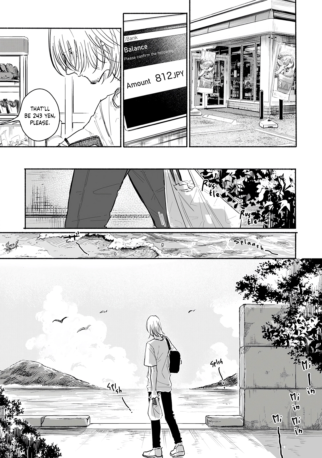 An Innocent Person Chapter 1 page 14 - 