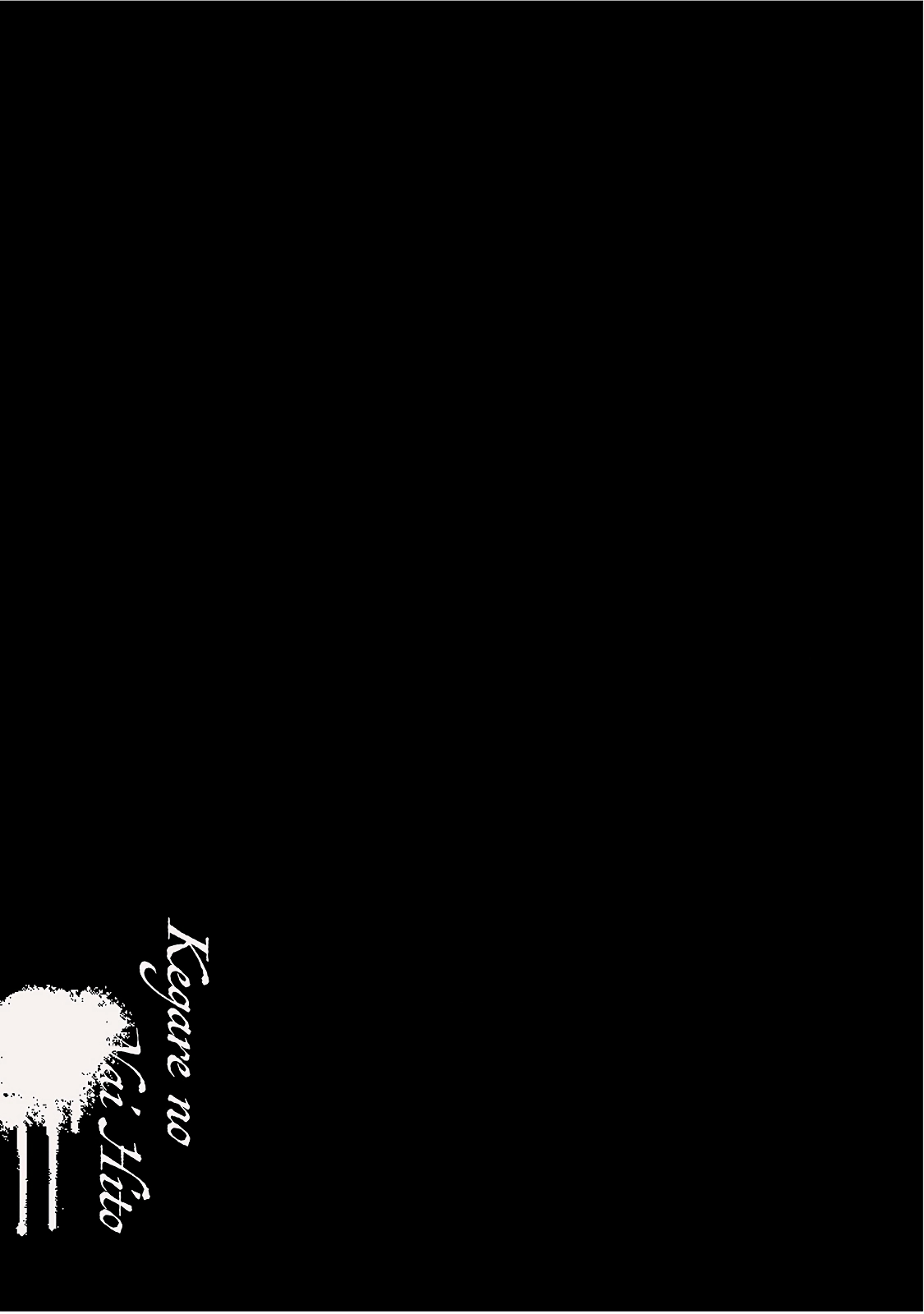 An Innocent Person Chapter 1 page 34 - 