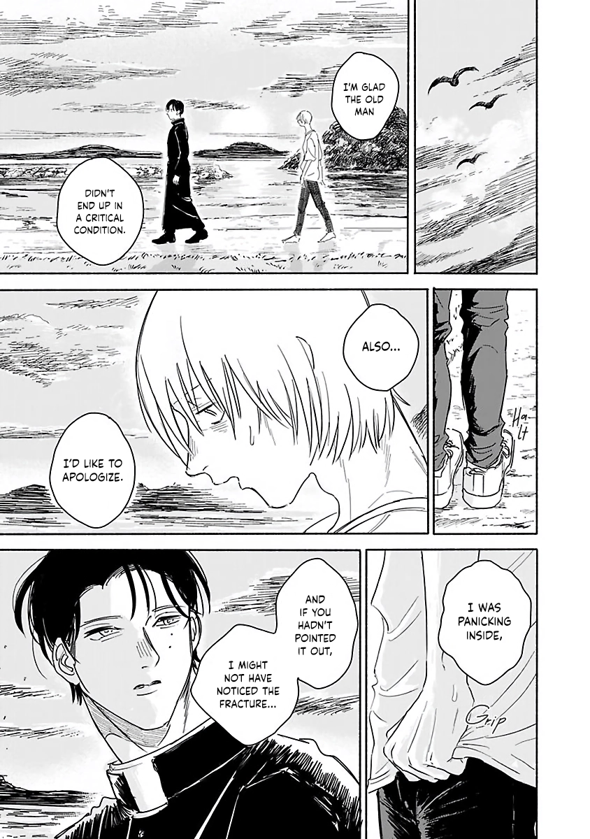 An Innocent Person Chapter 2 page 16 - 