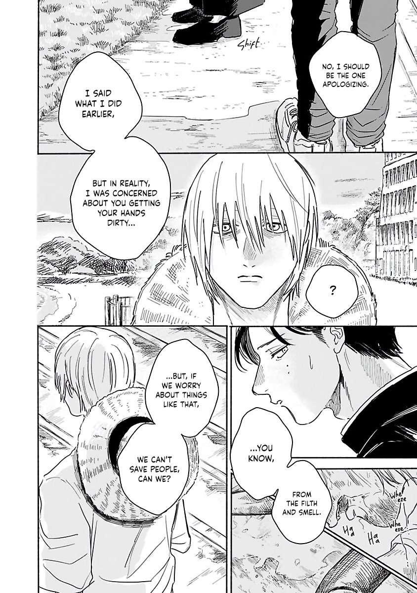 An Innocent Person Chapter 2 page 17 - 