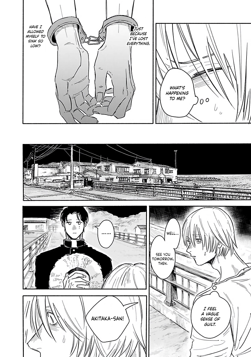 An Innocent Person Chapter 2 page 23 - 