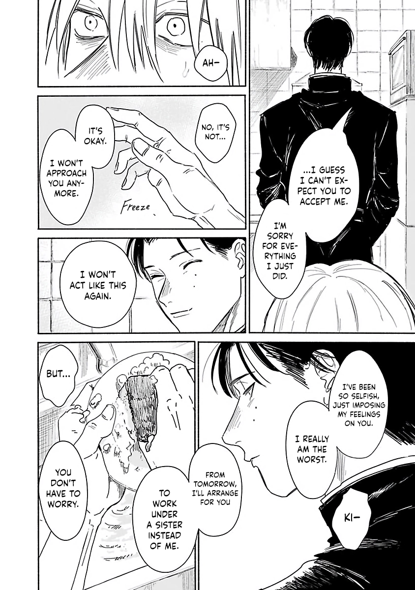 An Innocent Person Chapter 2 page 33 - 