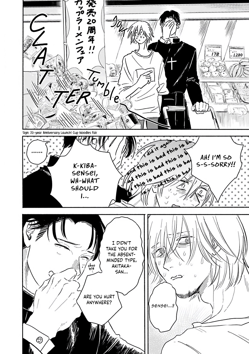 An Innocent Person Chapter 2 page 5 - 