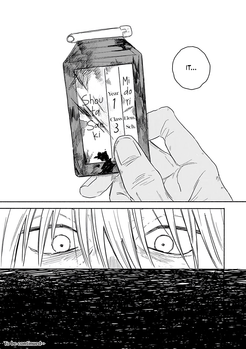 An Innocent Person Chapter 2 page 46 - 