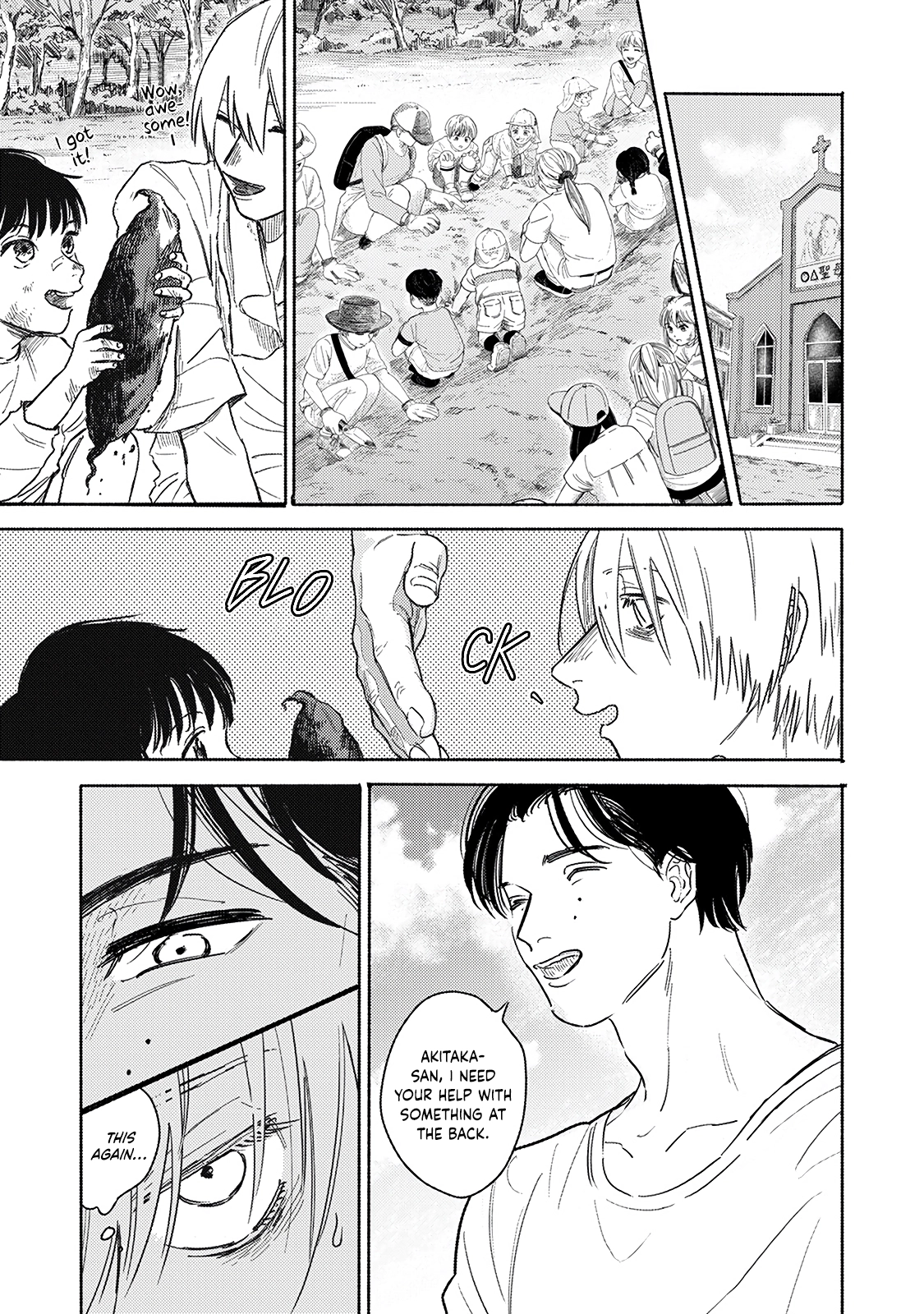 An Innocent Person Chapter 4 page 15 - 