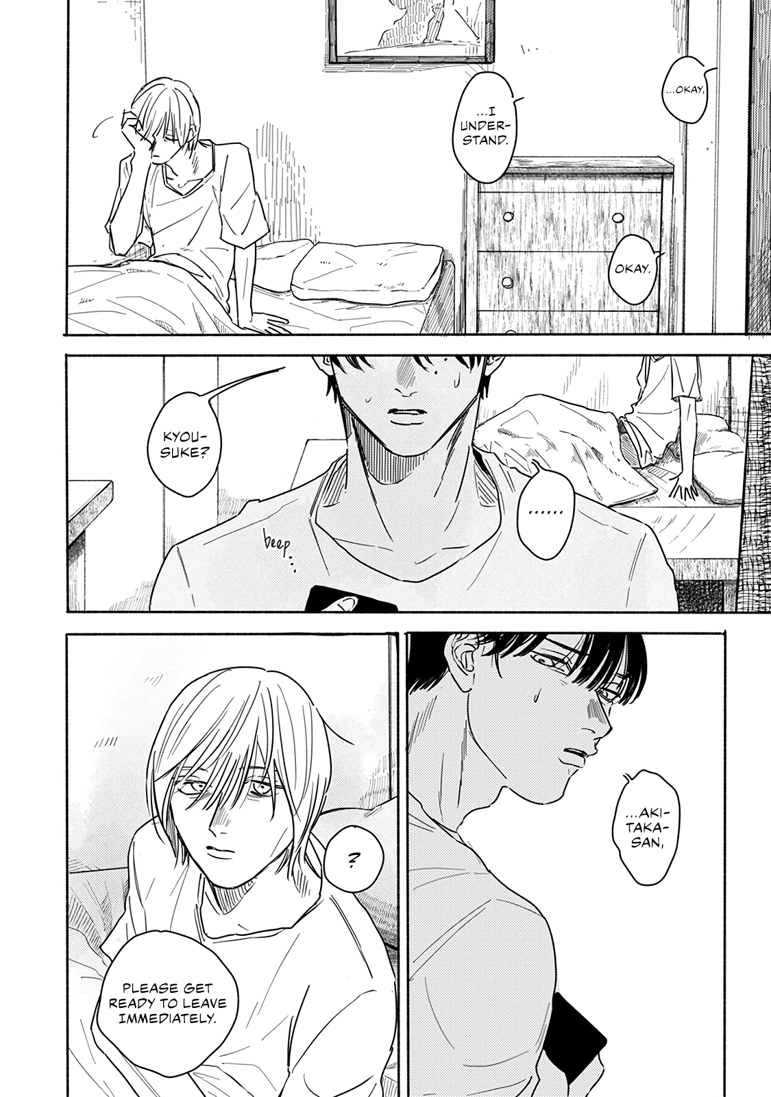 An Innocent Person Chapter 5 page 31 - 