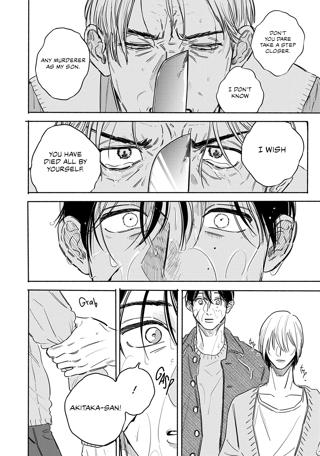 An Innocent Person Chapter 6 page 20 - 